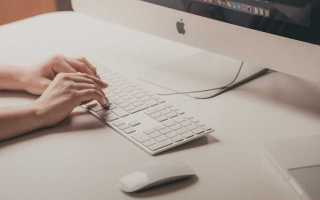 Где кнопка option на macbook