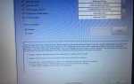 Exiting intel boot agent что делать