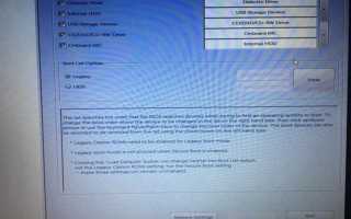 Exiting intel boot agent что делать