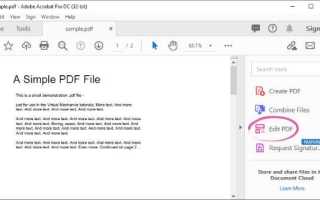Как изменить заголовок pdf файла
