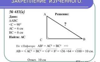 Как найти сторону четырехугольника зная 3 стороны
