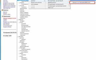 Ssdal nc в автозагрузке что это