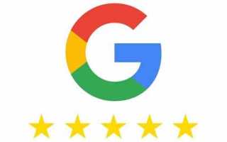Google reviews что это