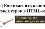 Как в textarea вставить текст