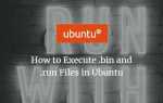 Как установить файл run в ubuntu
