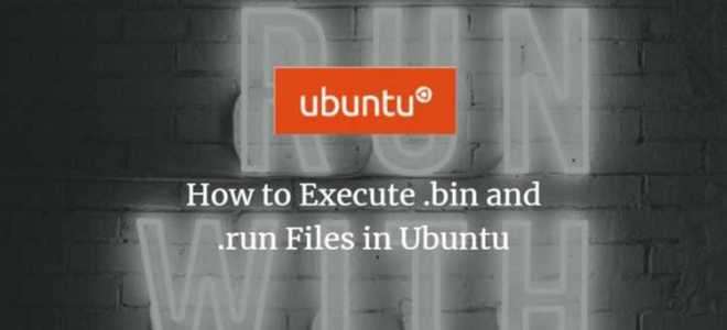 Как установить файл run в ubuntu