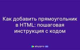 Как в firemonkey масштабировать прямоугольник