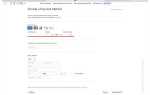 Apple id billing address что это