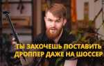 Troikadumper как пользоваться правильно