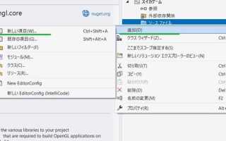 Как подключить библиотеку glut visual studio 2022