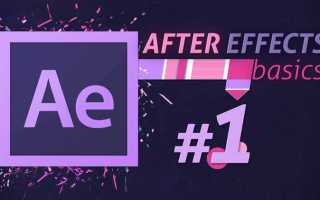 Adobe after effects сколько весит