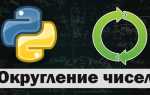 Как отрицательное число сделать положительным python