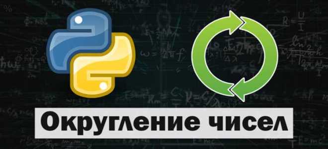 Как отрицательное число сделать положительным python