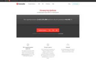 Как конвертировать swf в html5