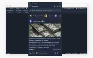Как выйти из quote в терминале