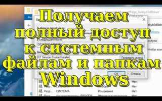 Documents and settings где найти windows 10