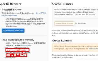 Как удалить gitlab runner