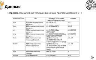 Какой тип поля используется для хранения текстовой информации