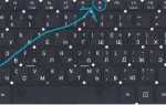 Как включить подсветку клавиатуры на ноутбуке hp