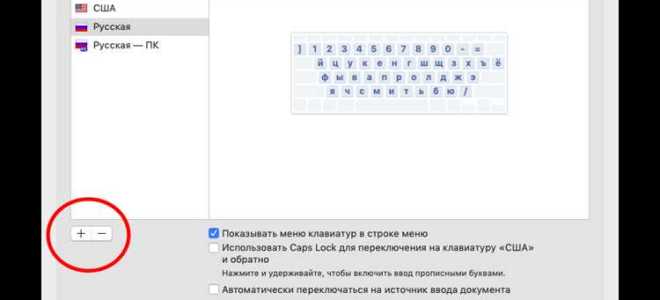 Как поменять администратора на макбуке