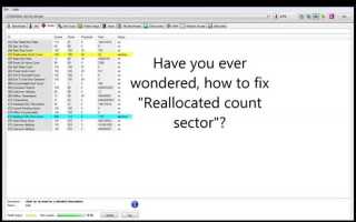 Reallocated sector count сколько допустимо