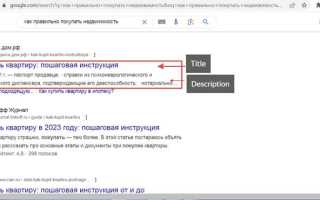 Как вставить текст на сайте президента рф