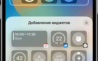 Как затемнить экран на айфоне сбоку