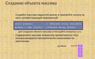 Как создать массив без размера с