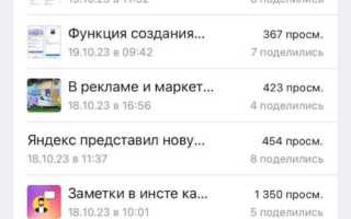 Что будет если сбросить статистику в telegram