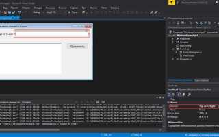 Как запретить ввод символов в textbox c