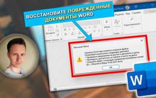 Компас не удалось открыть документ что делать