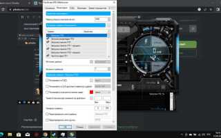 Почему msi afterburner не показывает мониторинг