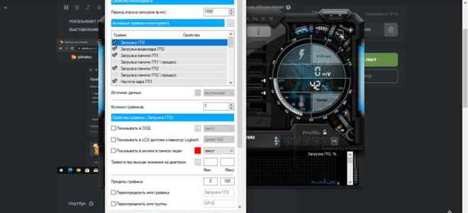 Почему msi afterburner не показывает мониторинг
