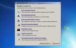 Как установить sp1 для windows 7 x64