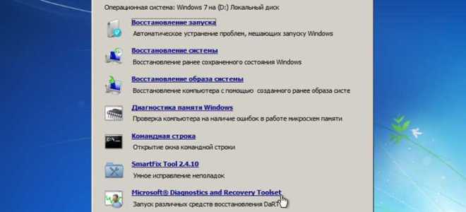 Как установить sp1 для windows 7 x64