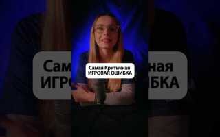 Почему ты не проигрываешь музыку