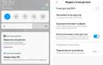 Аппаратное ускорение модема android что это
