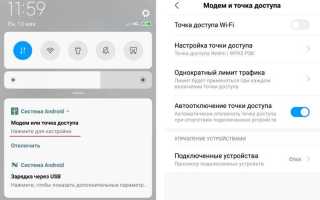 Аппаратное ускорение модема android что это