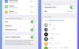 Как зайти в телеграм на новом айфоне