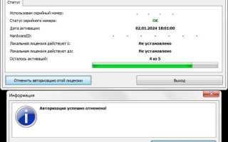 Как сделать принтер по умолчанию windows 10