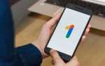 Google one что это