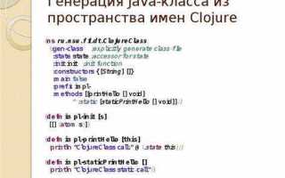 This java что это