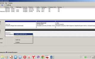 Msft virtual disk что это