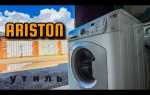 Как разблокировать духовку hotpoint ariston