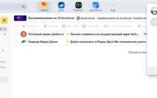 Как сменить пароль в терминальной сессии