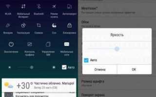 Как на мониторе самсунг настроить яркость экрана