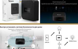 Включить беспроводной rf что это