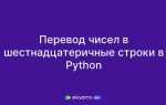 Как перевести байты в текст python