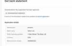 Bank account statement amazon что это