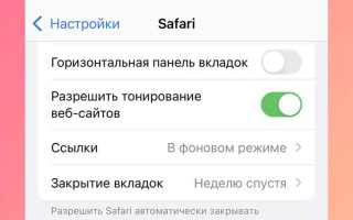 Как в сафари открыть панель разработчика